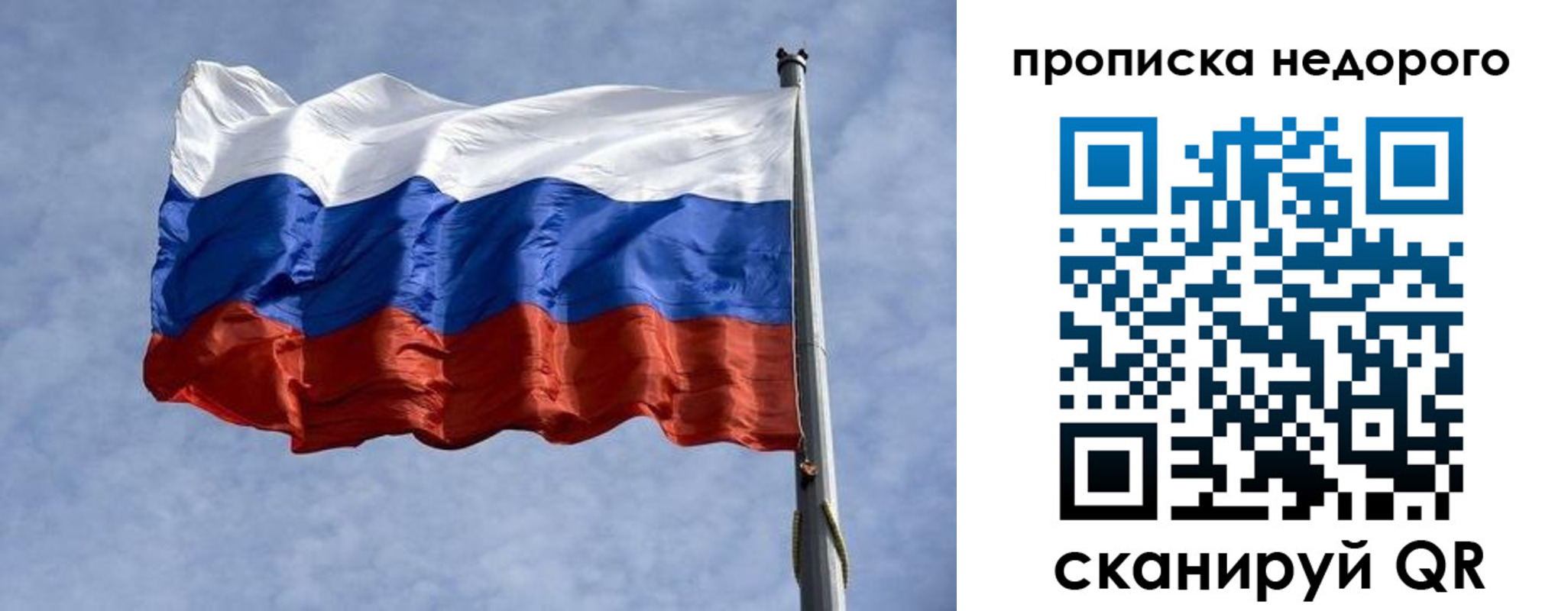временная регистрация адрес в Городце