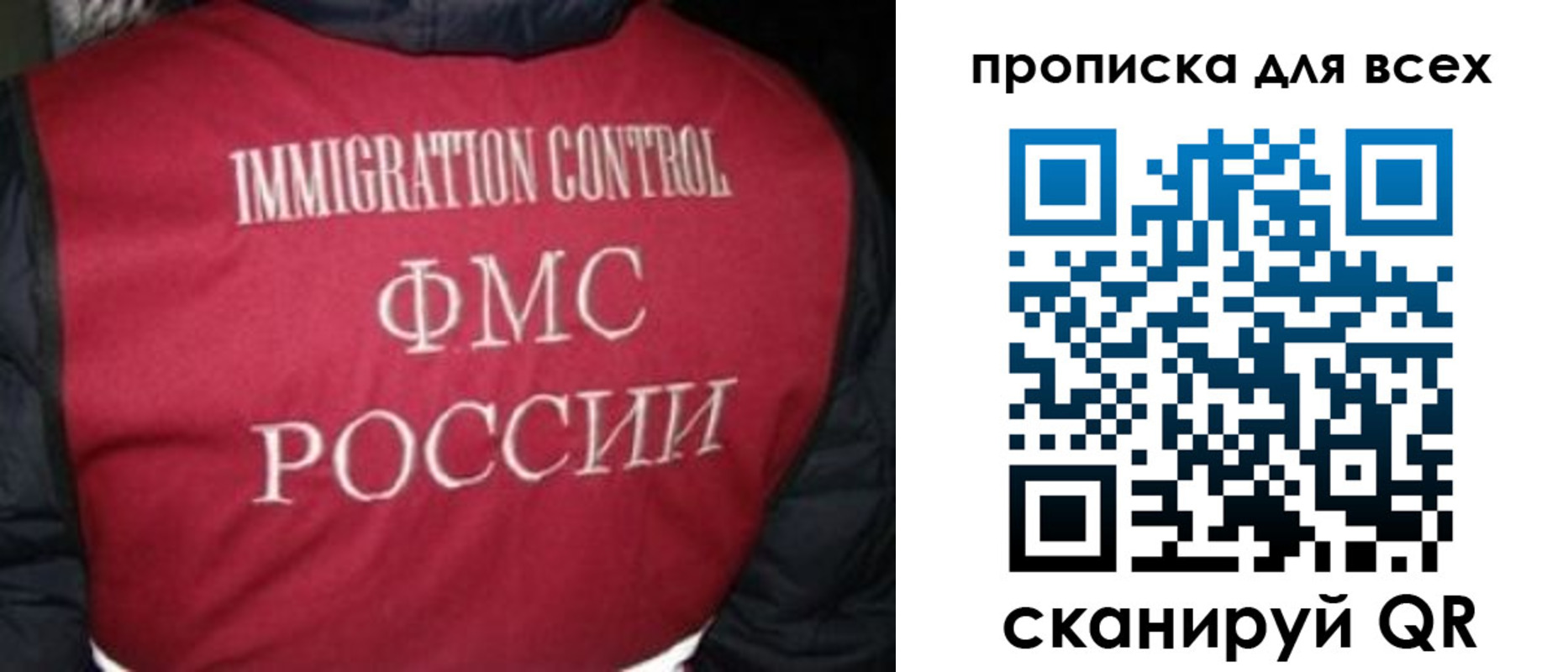 прописка в квартире в Городце