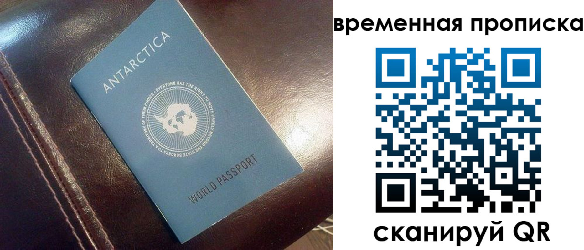 прописка паспорт в Городце